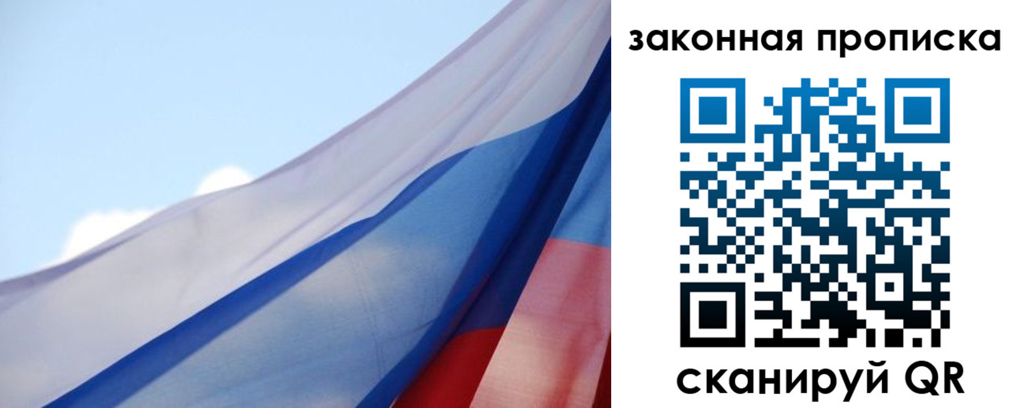 прописка иностранных граждан в Майском